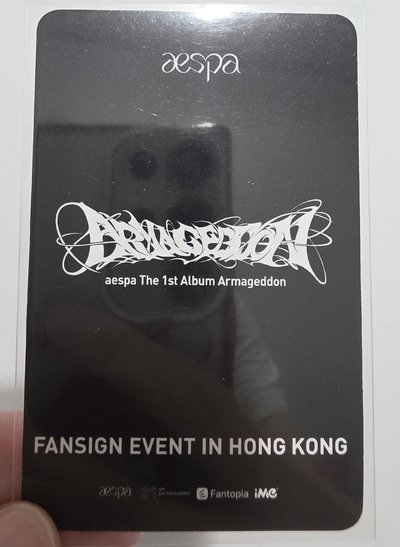 正規一 簽售卡 香港簽售柚