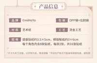 異形貼紙set
