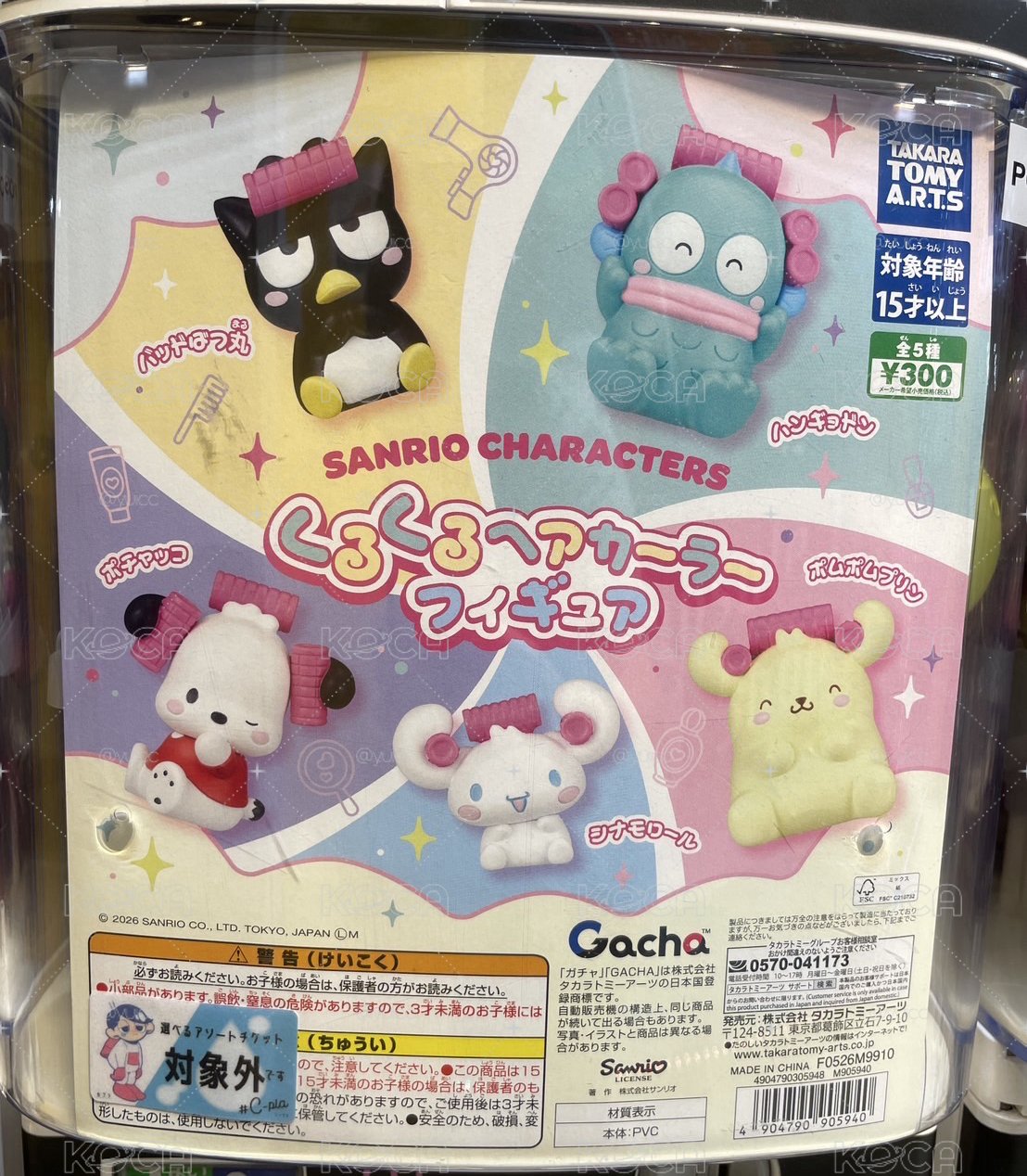 髮捲大耳狗