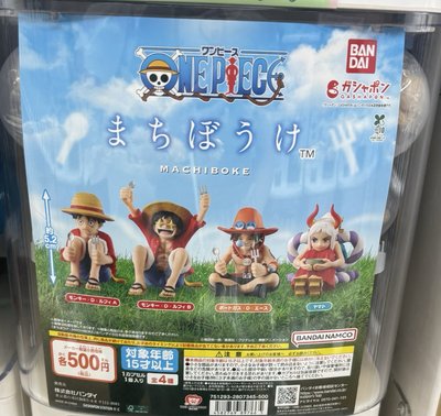 大和