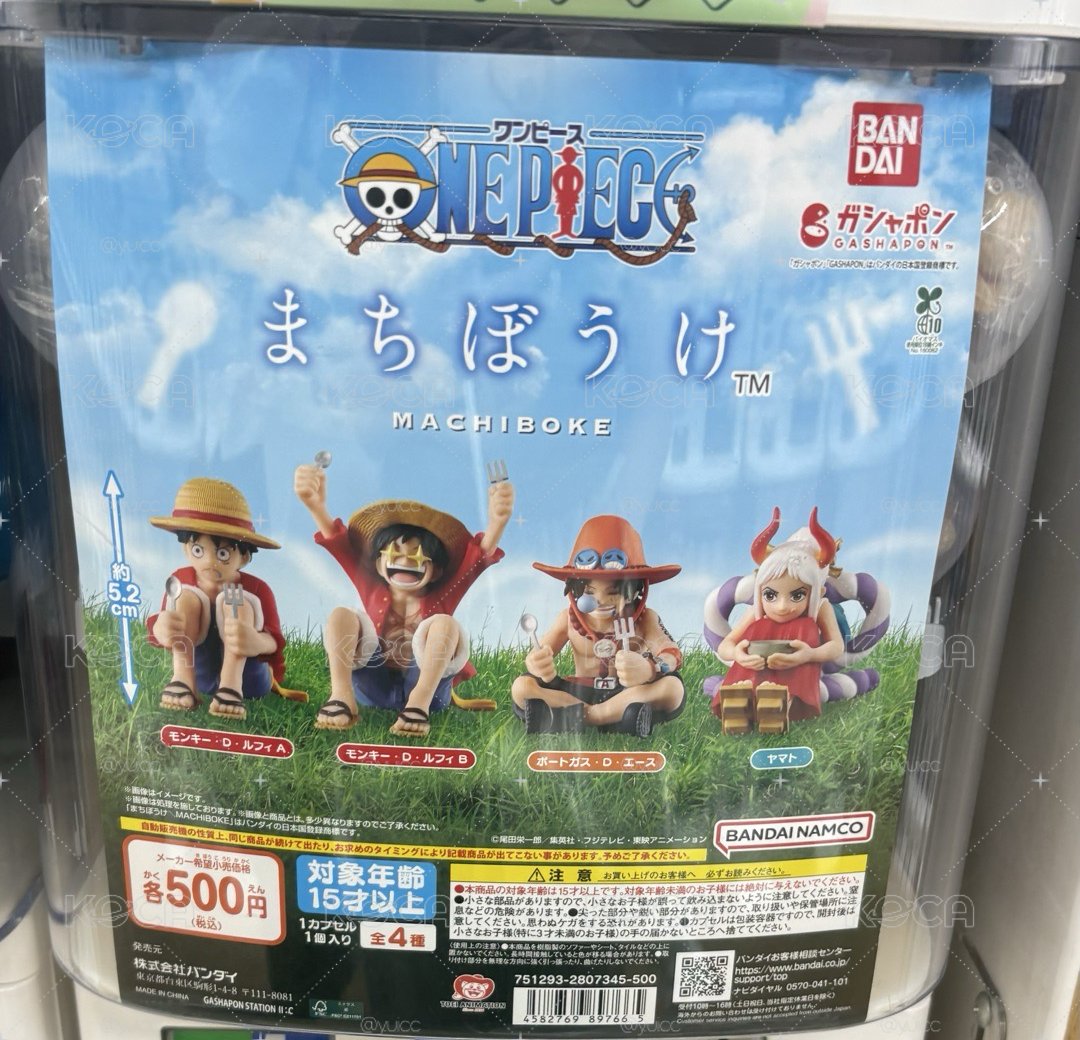 魯夫扭蛋