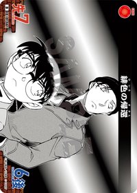 TCG D04 卡牌遊戲 