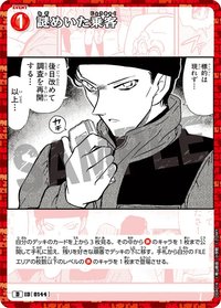TCG D04 卡牌遊戲 