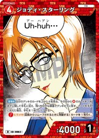 TCG D04 卡牌遊戲 