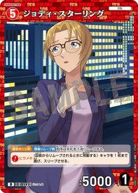 TCG D04 卡牌遊戲 