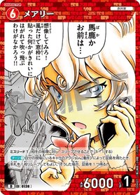 TCG D04 卡牌遊戲 