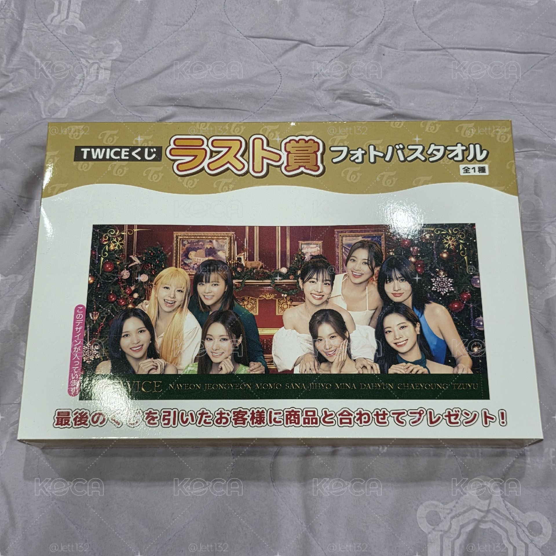 TWICE FamilyMart 一番賞最後賞 浴巾