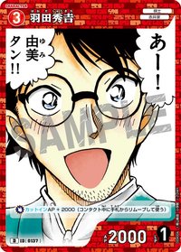 TCG D04 卡牌遊戲 