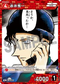 TCG D04 卡牌遊戲 