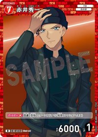 TCG D04 卡牌遊戲 