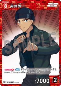 TCG D04 卡牌遊戲 