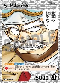TCG D03 卡牌遊戲 