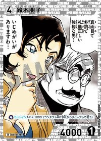 TCG D03 卡牌遊戲 