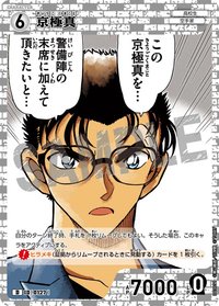 TCG D03 卡牌遊戲 