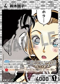 TCG D03 卡牌遊戲 