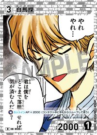 TCG D03 卡牌遊戲 