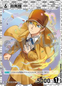 TCG D03 卡牌遊戲 