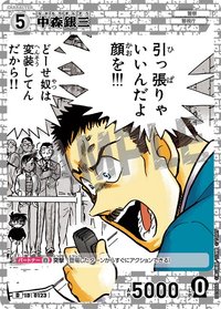 TCG D03 卡牌遊戲 