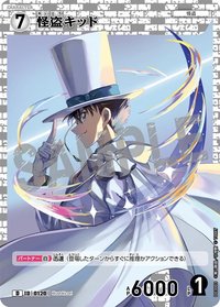 TCG D03 卡牌遊戲 