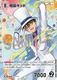 TCG D03 卡牌遊戲 