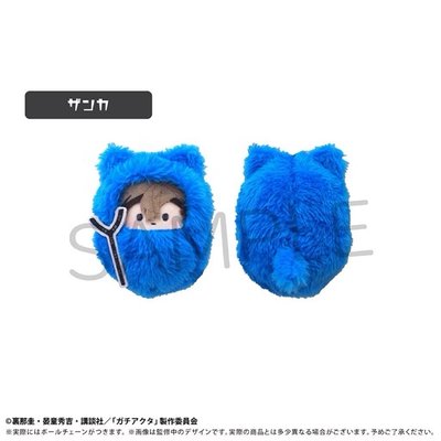 Gachiakuta TAPIOCA襁褓寶寶娃 貓咪動物裝玩偶 路德 恩琴 贊卡 里遙 塔姆吉 賈巴
