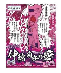 冨樫義博展 西索伸縮自在的愛軟糖 壓克力吊飾