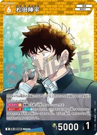 TCG D11 卡牌遊戲 
