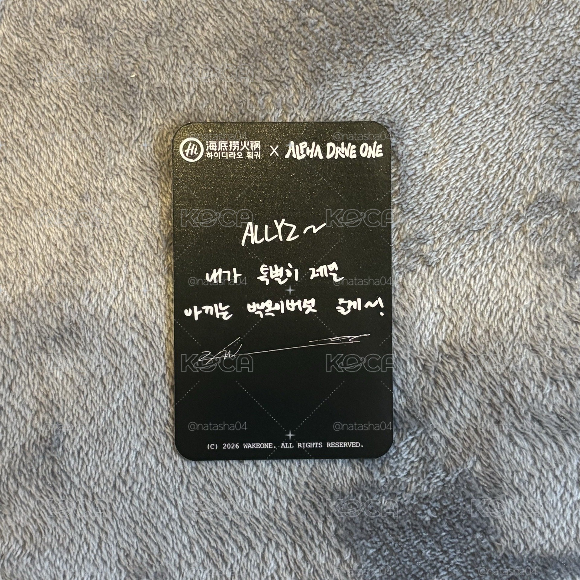 ALD1 x 海底撈代言卡 第二彈沅