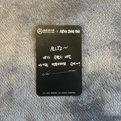 ALD1 x 海底撈代言卡 第二彈沅