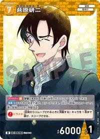 TCG D11 卡牌遊戲 