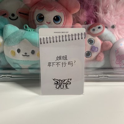 🍀中背開學能量友（多帶100）