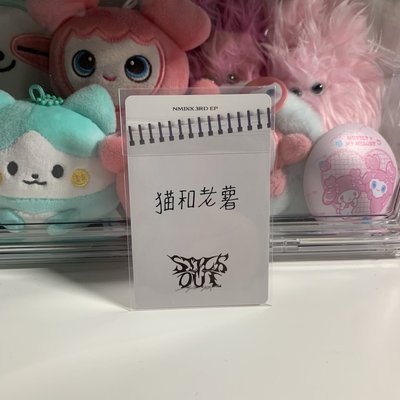 🍀中背開學能量圭（多帶100）