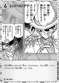 TCG D06 卡牌遊戲 