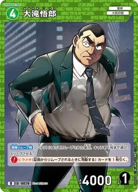 TCG D06 卡牌遊戲 