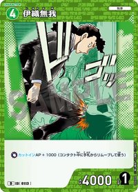 TCG D06 卡牌遊戲 