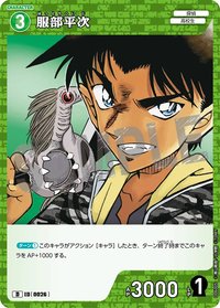 TCG D06 卡牌遊戲 