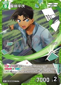 TCG D06 卡牌遊戲 