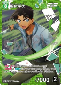 TCG D06 卡牌遊戲 