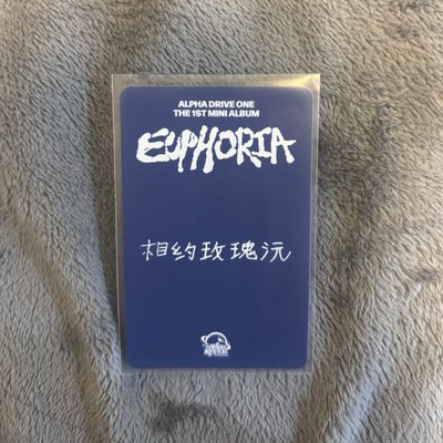 ALD1上海1.0沅 中文卡背