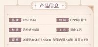 minibook冰箱貼