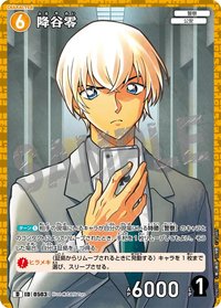 TCG D09 卡牌遊戲 