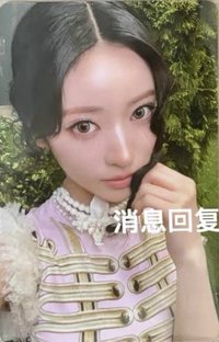 BITE NOW 按鍵鑰匙圈 周邊卡 