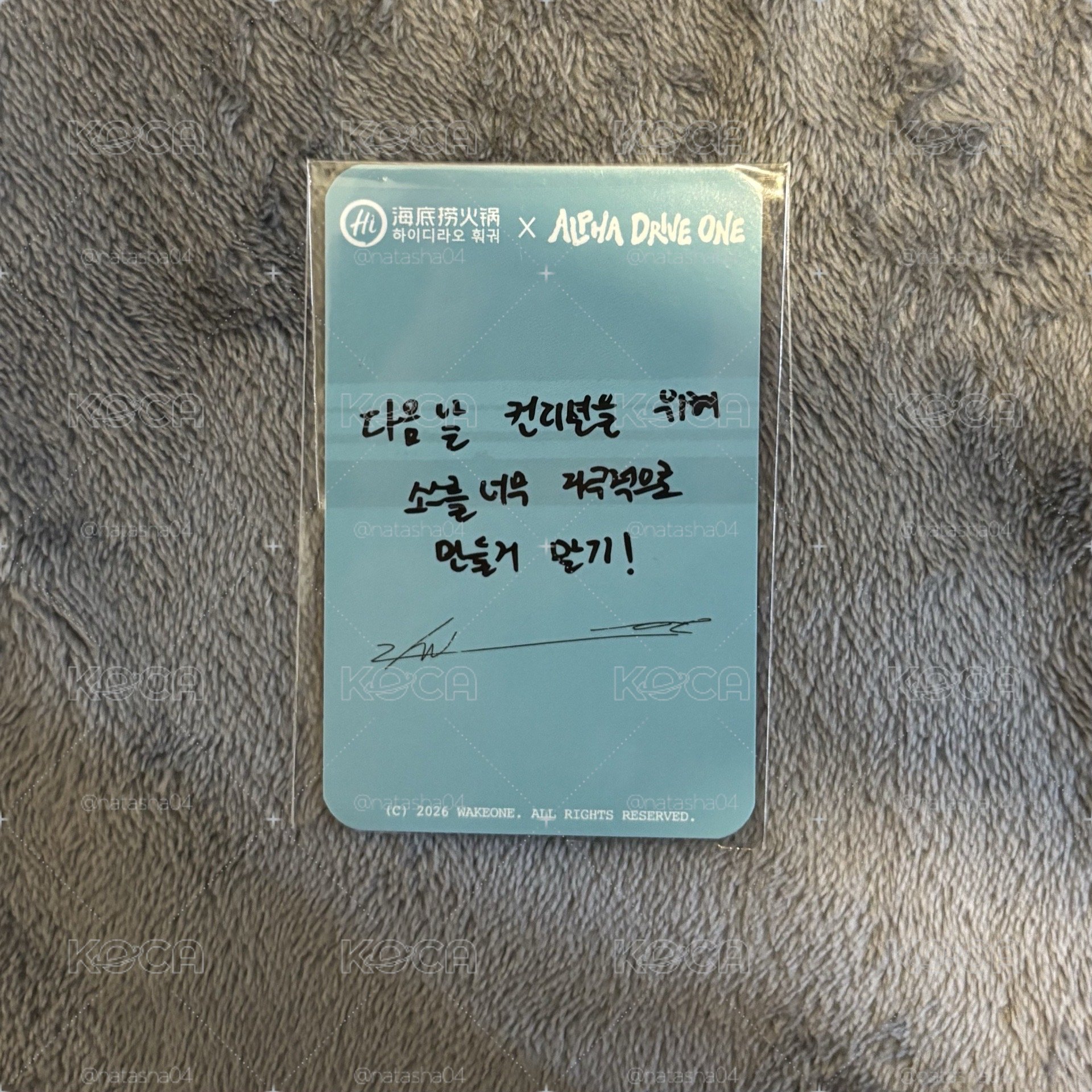 ALD1 x 海底撈代言卡 李相沅