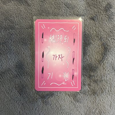 單曲一輯 符咒卡 打歌卡