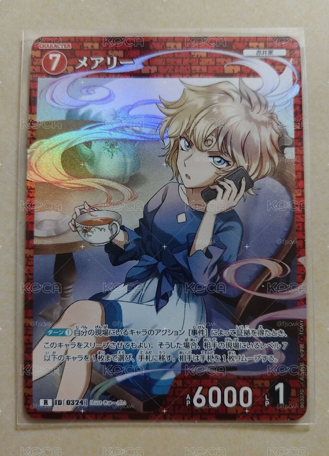 TCG 
