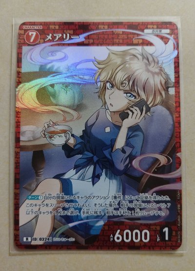 TCG 