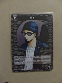 赤井秀一 鑰匙孔普卡