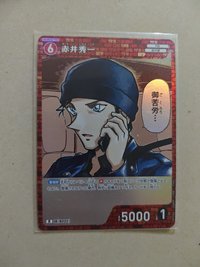 赤井秀一 R