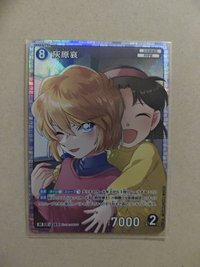 小哀 SR