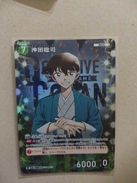 沖田總司 RP